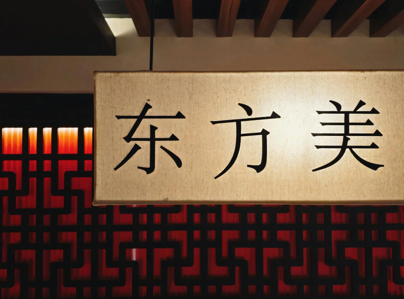 Chinese massagesalon dienst 2